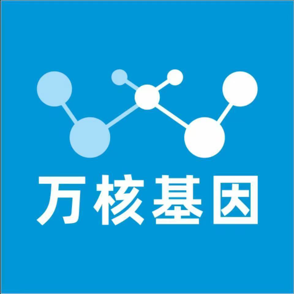 商洛商南万核亲子鉴定咨询处